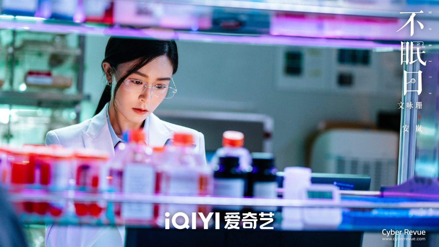 Netflix 陸劇《不眠日》白敬亭感知時間循環,五次重置內破解連環命案 8 008GlM6kly1i57pvalf3yj33x827g7wm