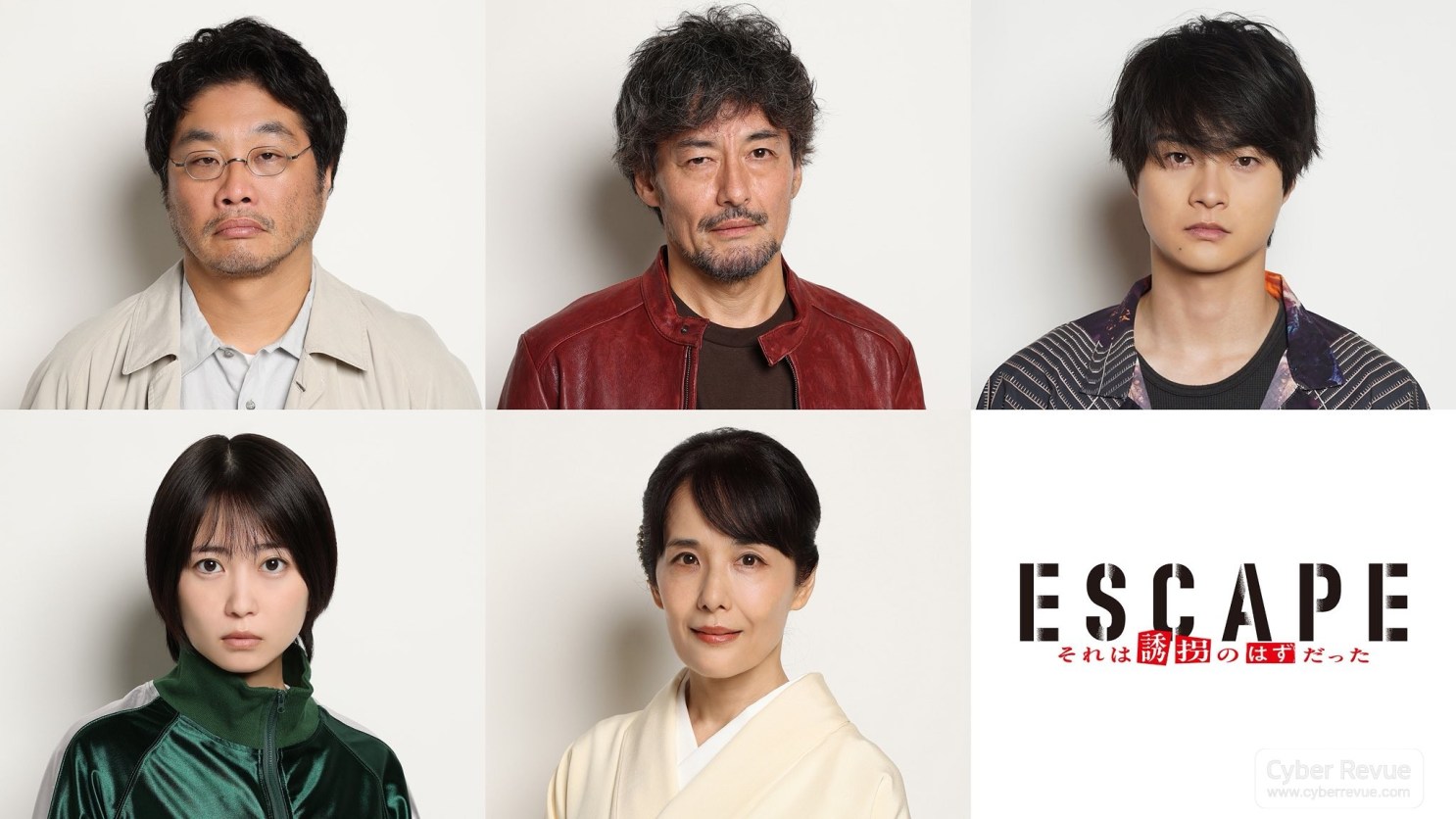 日劇《ESCAPE 那本應是綁架》分集劇情,一場失控的綁架案走向瘋狂結局! 2 G0hhW19aMAUhKpC 1