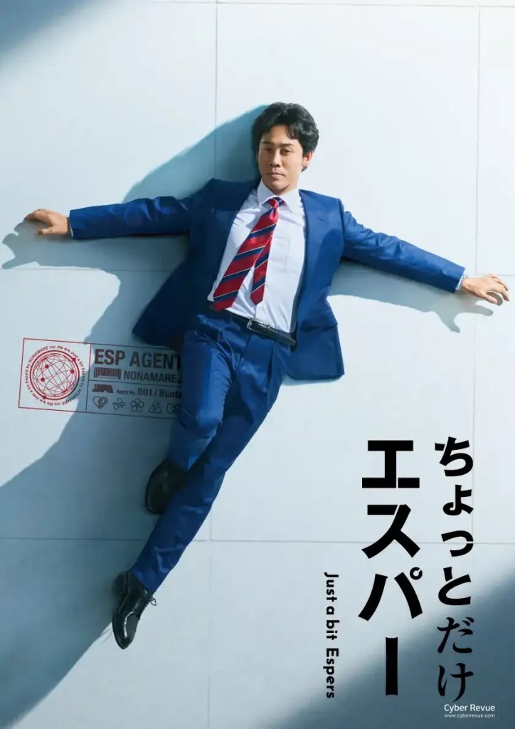 2025 秋季日劇整理,演員陣容與劇情介紹 35 Gyo6N7tb0AAn1yW