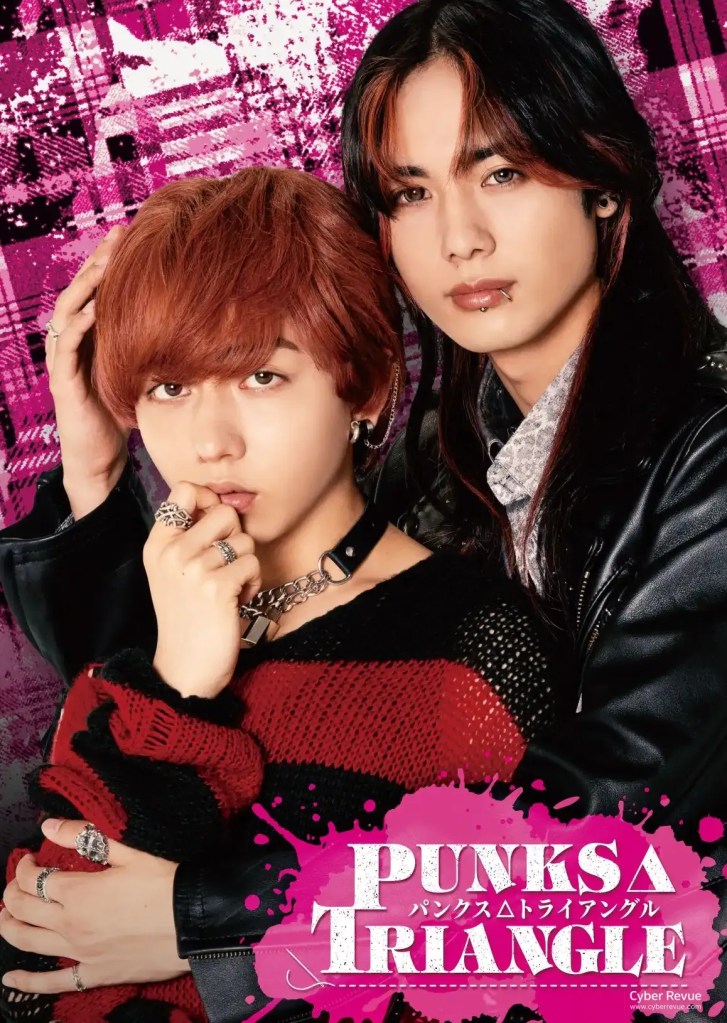 日劇《PUNKS△TRIANGLE》長野凌大愛上藤林泰也的雙重身份 7 GzWYkOGa4AMjlIy