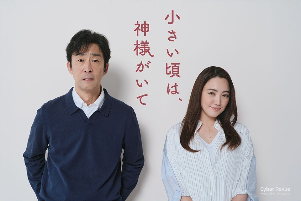 2025 秋季日劇整理,演員陣容與劇情介紹 26 imgi 14 intro