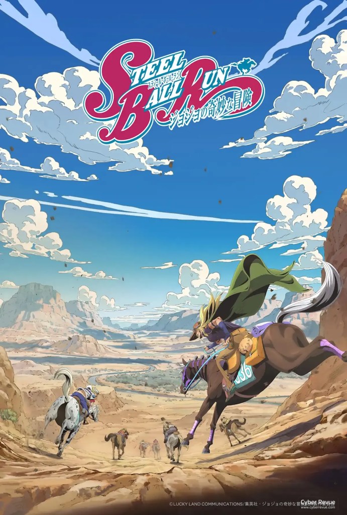 ja jp sbr main teaser vertical 27x40 rgb preupcoming 1 1