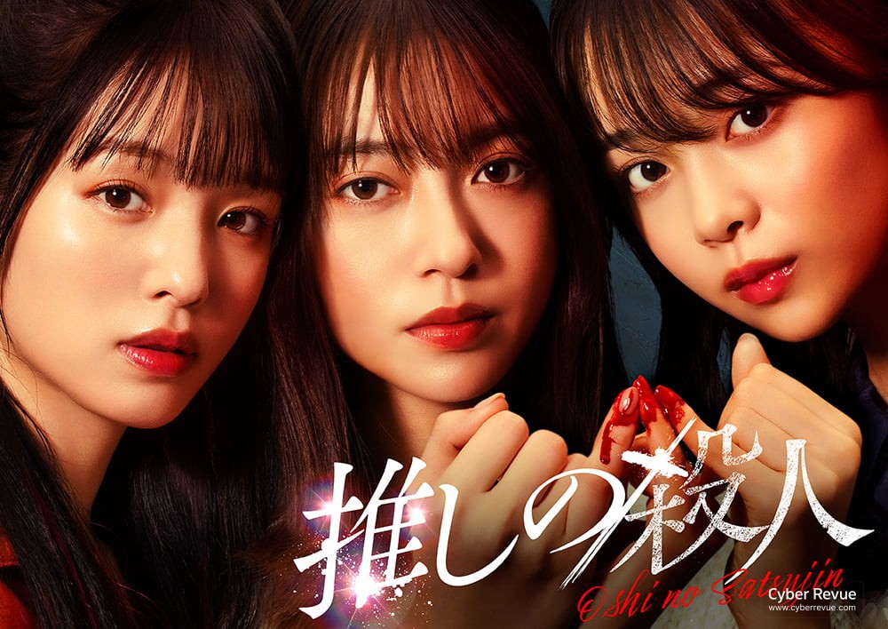 2025 秋季日劇整理,演員陣容與劇情介紹 17 mv img01