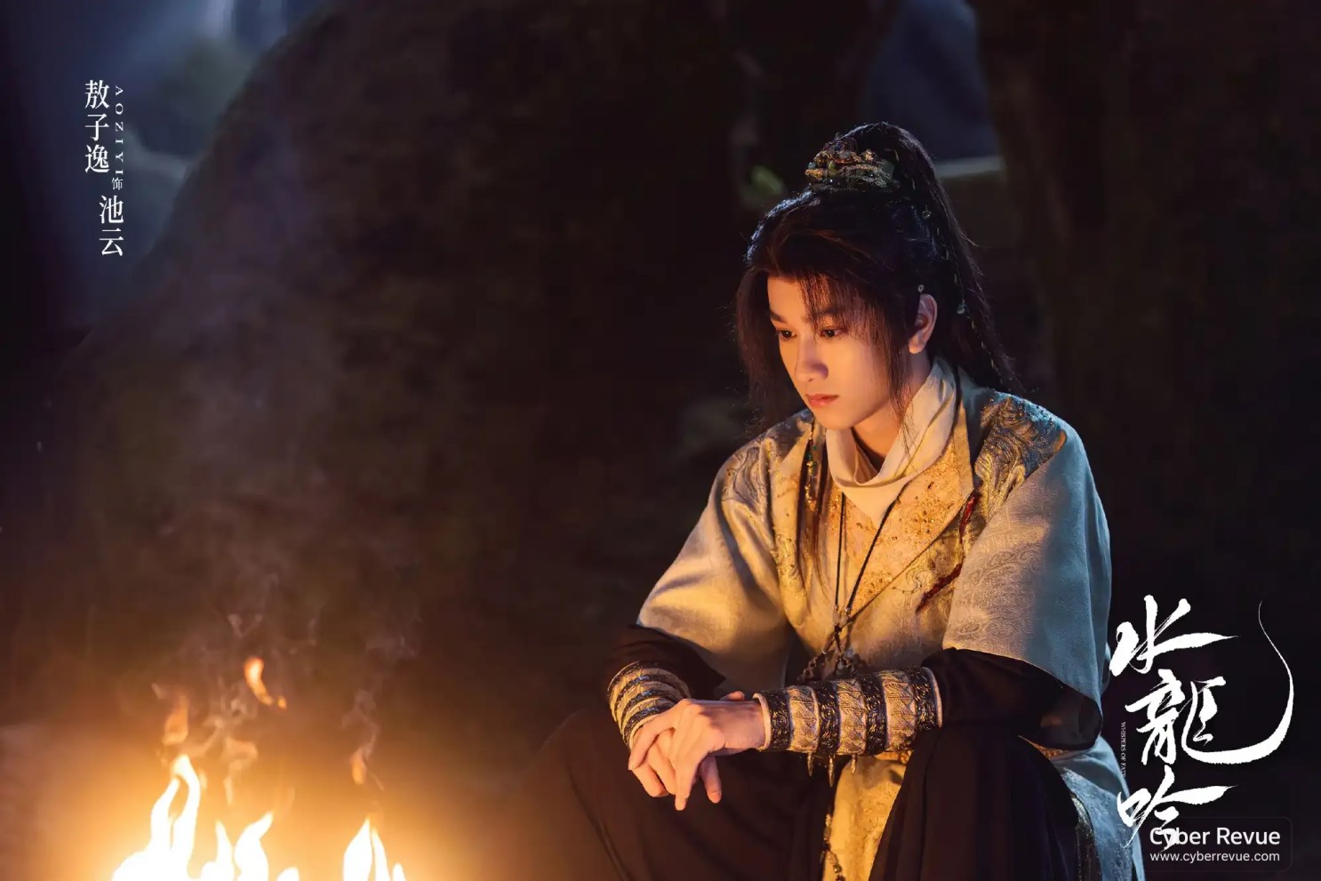 Netflix 陸劇《水龍吟》羅雲熙滅門遺孤習奇學復仇尋當年割喉之敵 8 008B5Hqdly1i6nar9fx3nj33y22mqu11