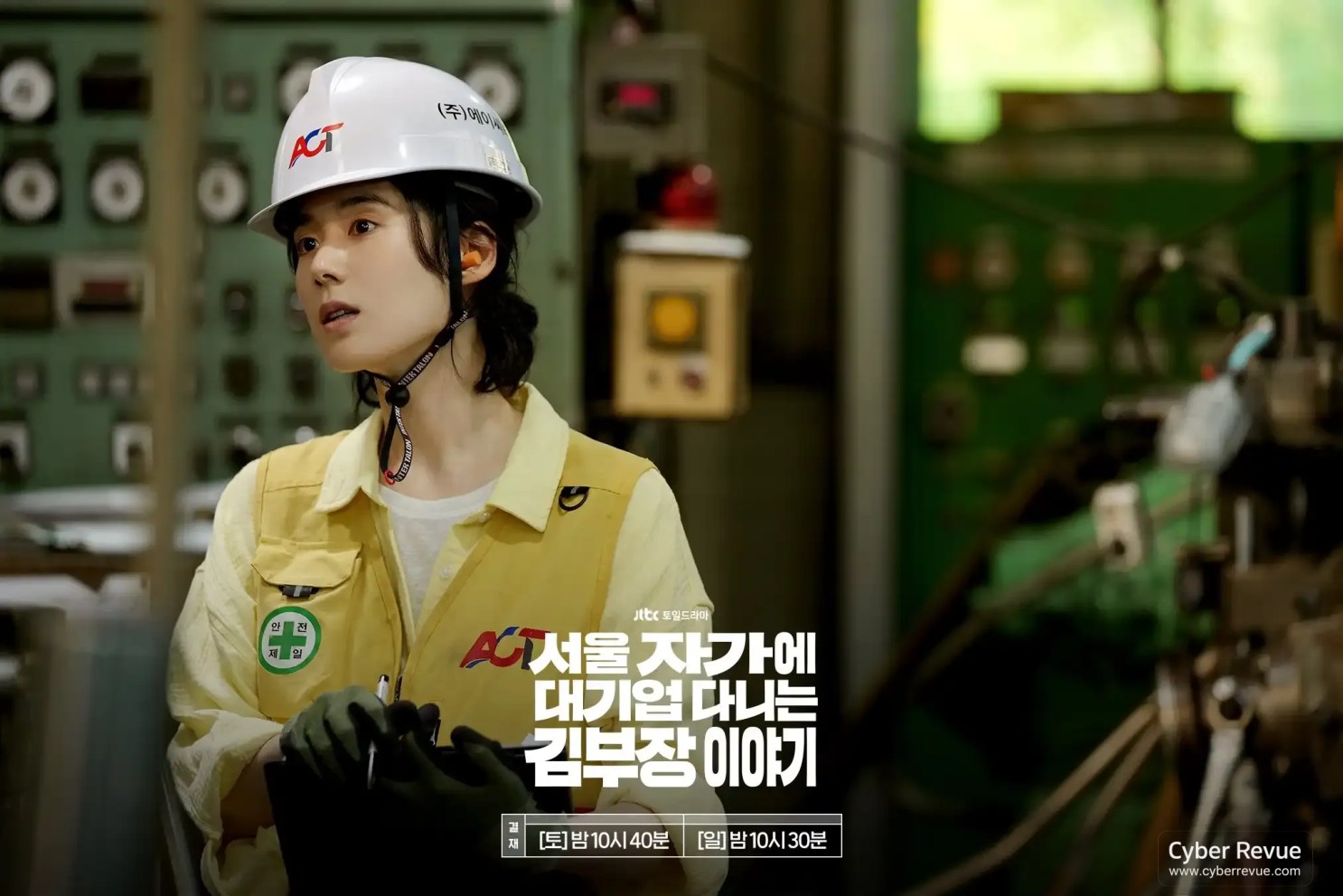 韓劇《金部長的夢想人生》分集劇情評論,揭開韓國中產最真實的焦慮與風暴 1 566369286 1362480635247744 8486548226975971756 n
