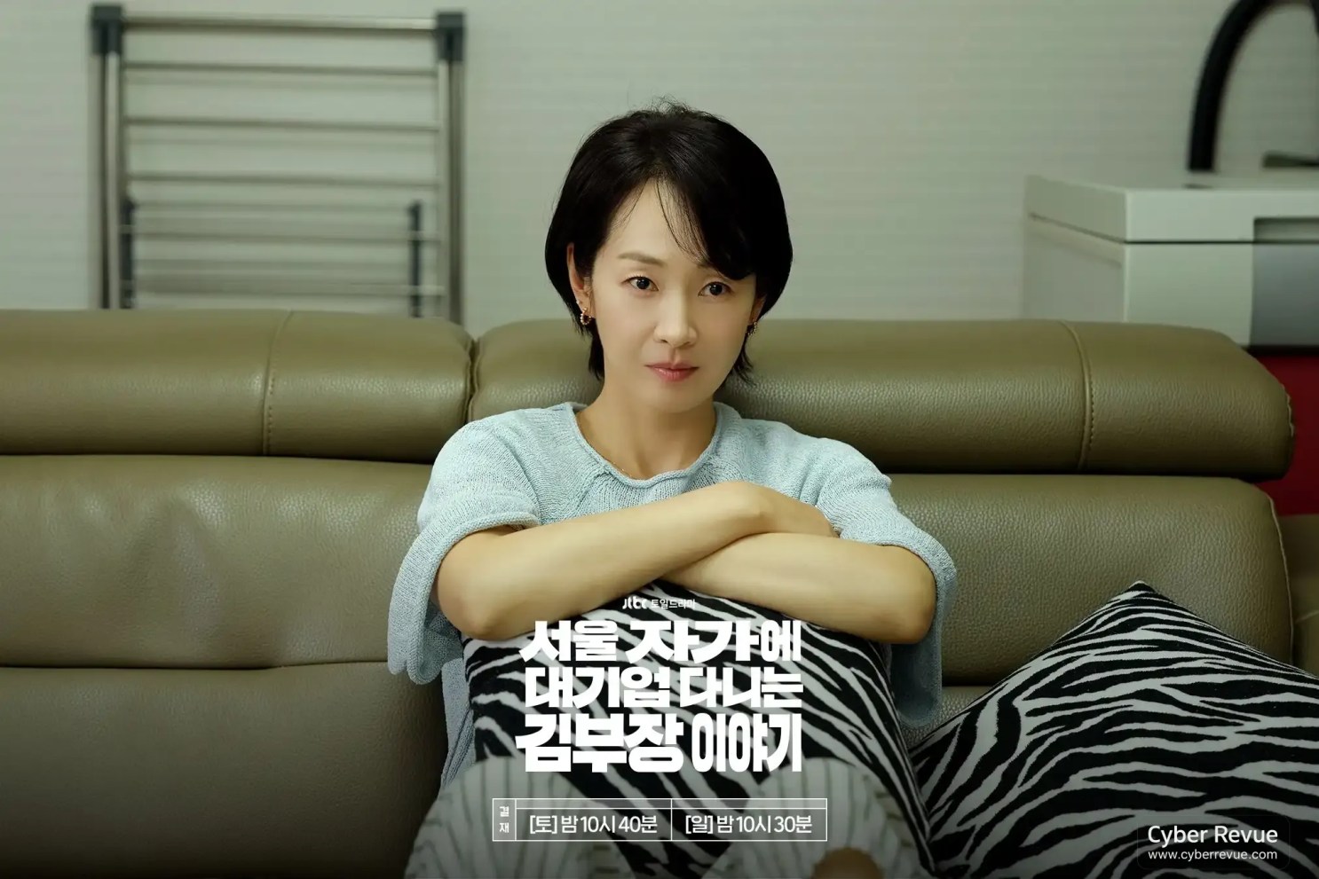 韓劇《金部長的夢想人生》分集劇情評論,揭開韓國中產最真實的焦慮與風暴 2 576224765 1359139778915163 7021717504076500606 n