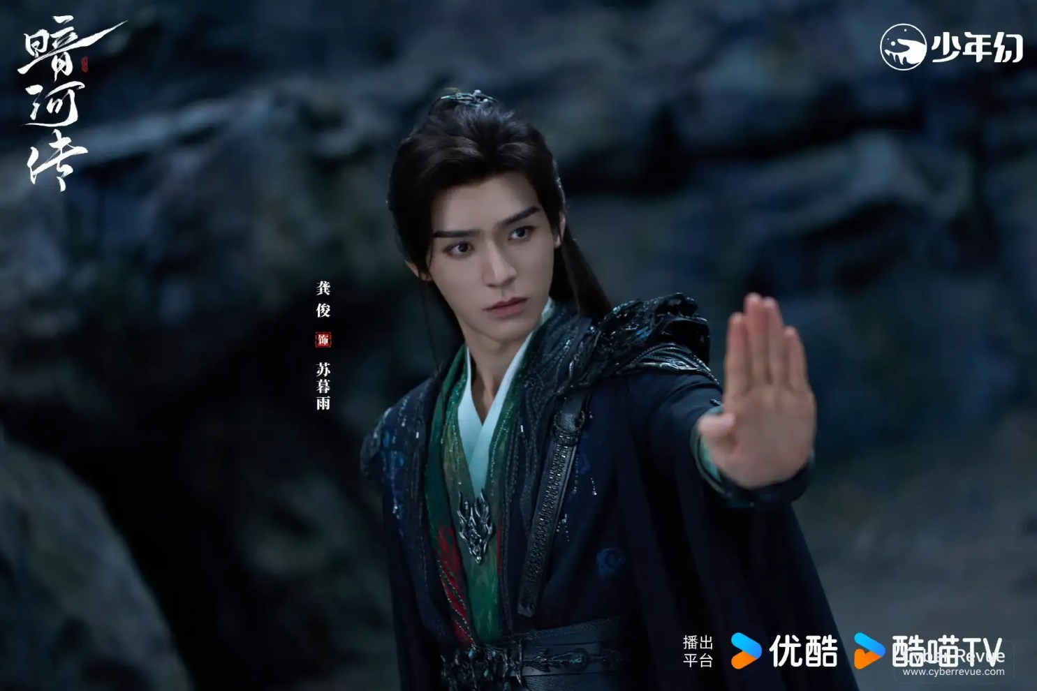 Netflix 陸劇《暗河傳》劇情看點,江湖暗流下的信義與宿命之戰 9 劇集《暗河傳》劇情看點,江湖暗流下的信義與宿命之戰