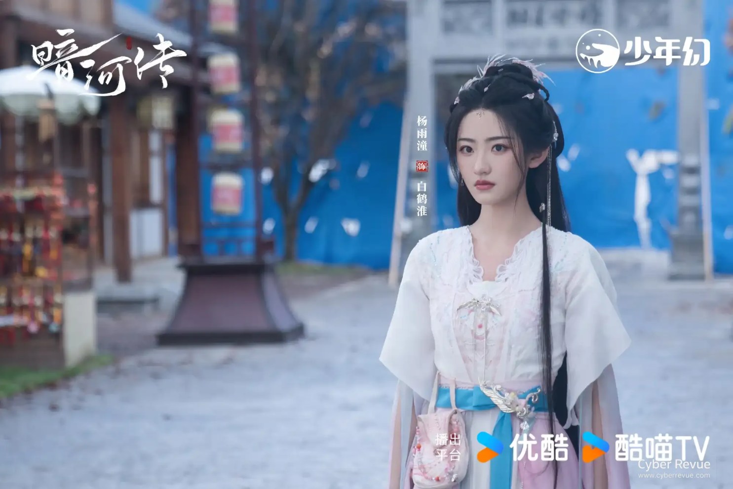 Netflix 陸劇《暗河傳》劇情看點,江湖暗流下的信義與宿命之戰 11 6be51a81ly1i6kh9wulx1j24mo334e87