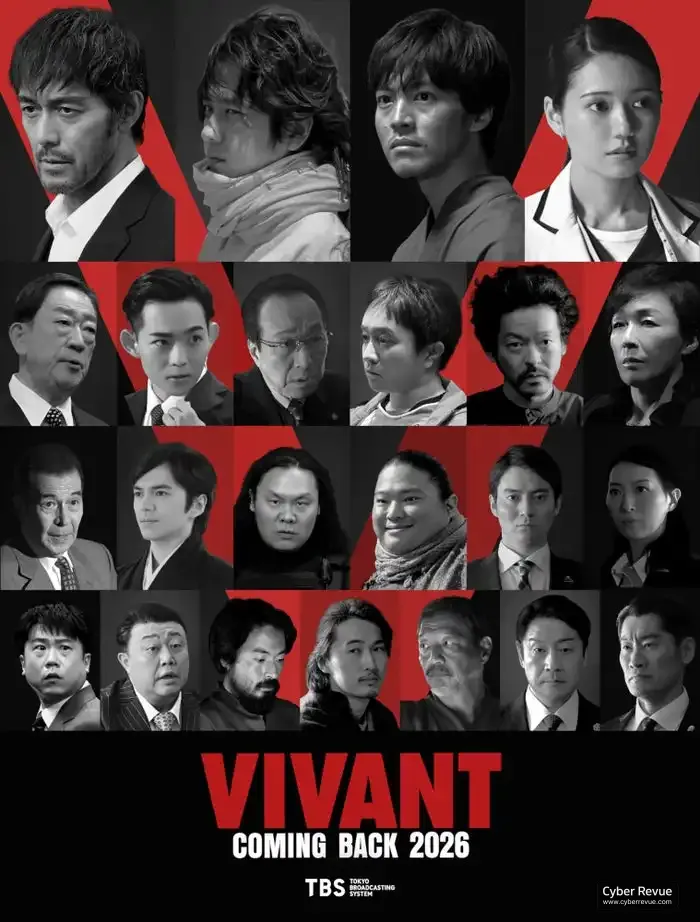 日劇《VIVANT2》續篇確定製作,堺雅人率領 26 位豪華卡司再度回歸 8 G3vSHaDWcAA28uc