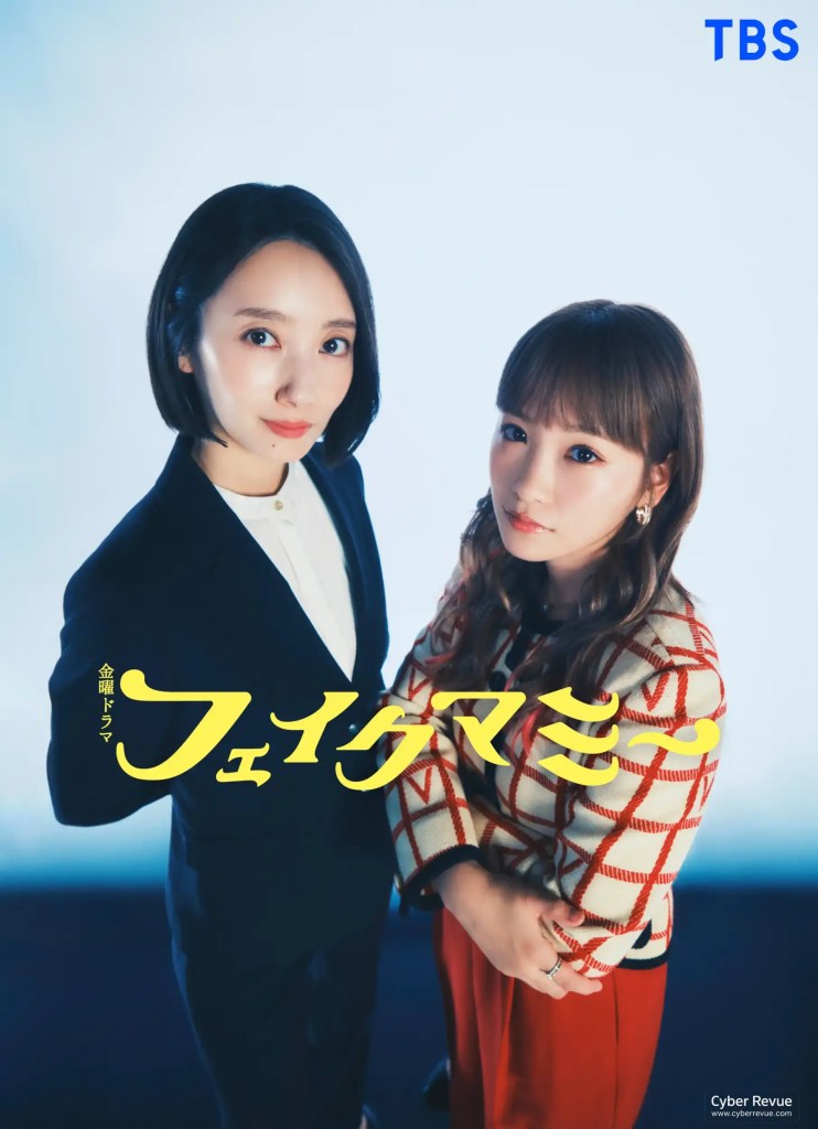 日劇《冒牌媽咪》分集劇情,假契約能否換來真母愛? 1 日劇《冒牌媽咪》分集劇情,假契約能否換來真母愛?
