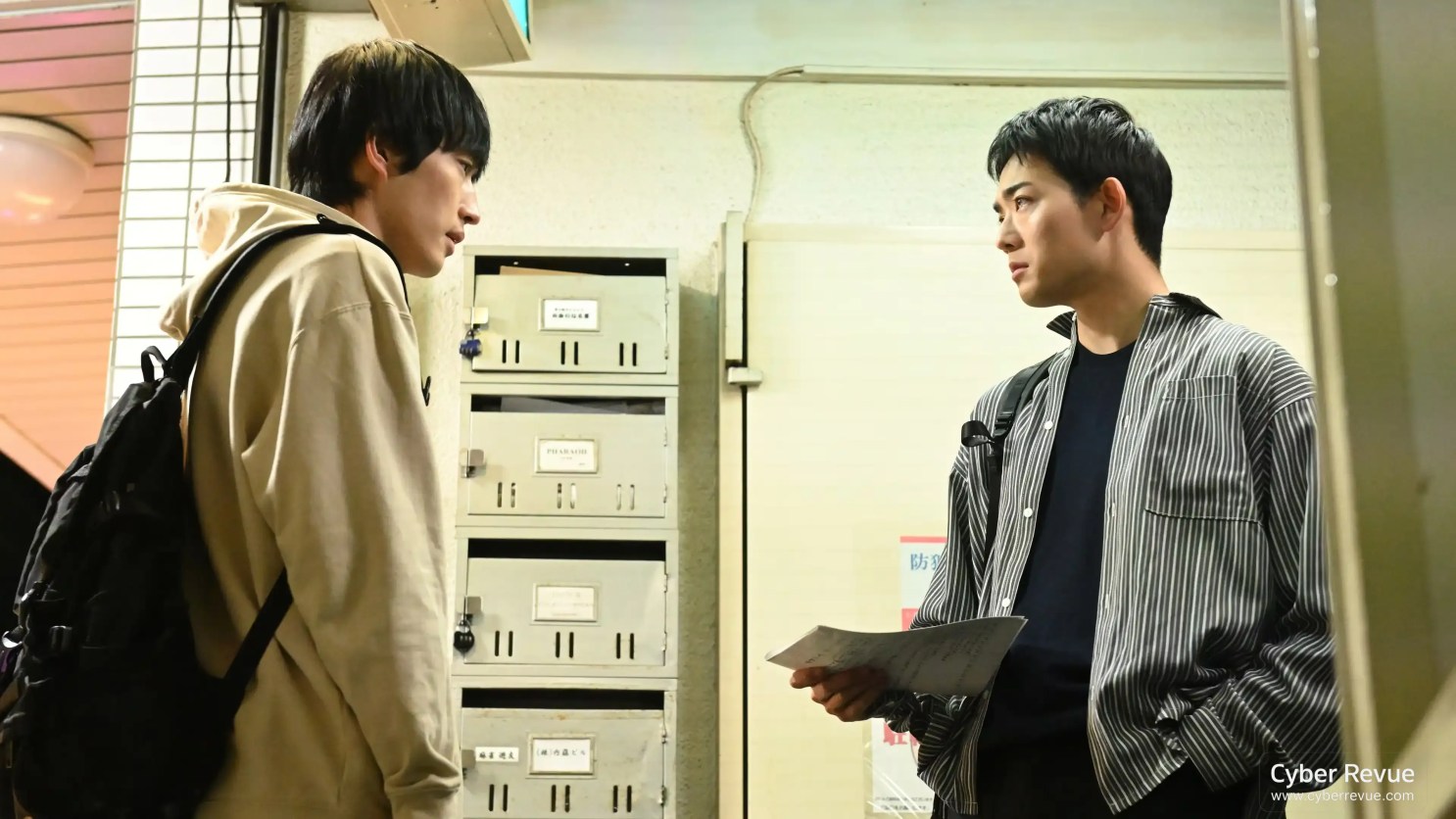 日劇《關於永遠的證明》杉野遙亮飾數學天才挑戰未解難題科拉茲猜想 8 imgi 110 2NNX3J2KRM eyecatches 5256fef3da5df31e040408ce154b027d