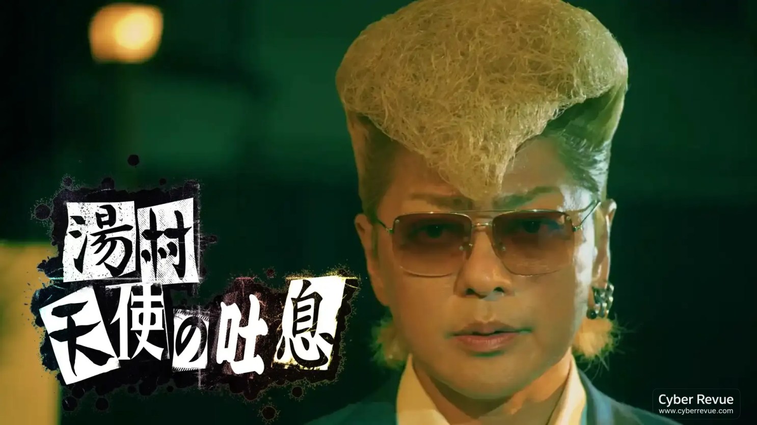2025 秋季日劇整理,演員陣容與劇情介紹 46 imgi 7 yumuratenshi