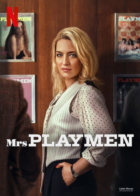 Netflix 影集《情色誌女王》改編真實故事，見證一位女性如何以雜誌顛覆保守年代