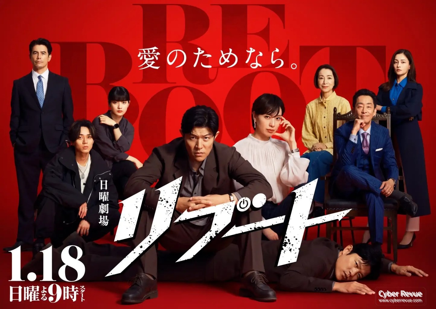 2026 冬季日劇整理,從大河劇到話題漫改,本季必看亮點整理 8 imgi 11 main 1445x1024 1