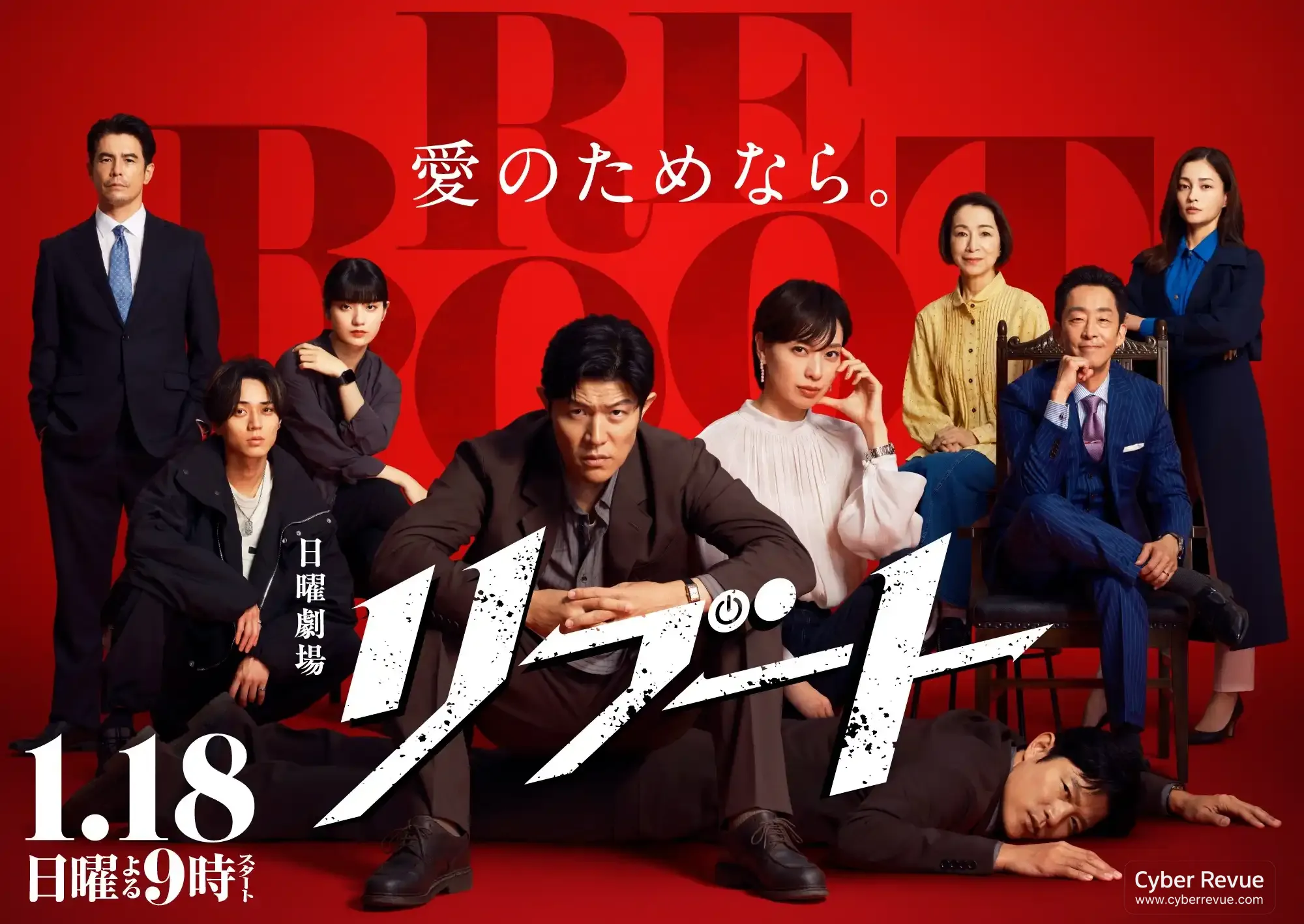 日劇《Reboot》鈴木亮平整形變臉惡德刑警潛警界復仇 1 日劇《Reboot》鈴木亮平整形變臉惡德刑警潛警界復仇