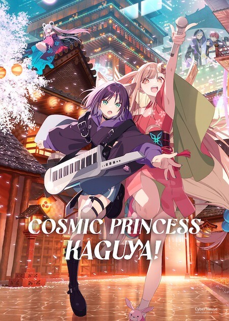 Netflix 動畫電影《超時空輝耀姬!》竹取物語化身 Vocaloid 虛擬偶像 7 Netflix 動畫電影《超時空輝耀姬!》劇情看點,Vocaloid 全明星陣容打造虛擬世界音樂戰鬥