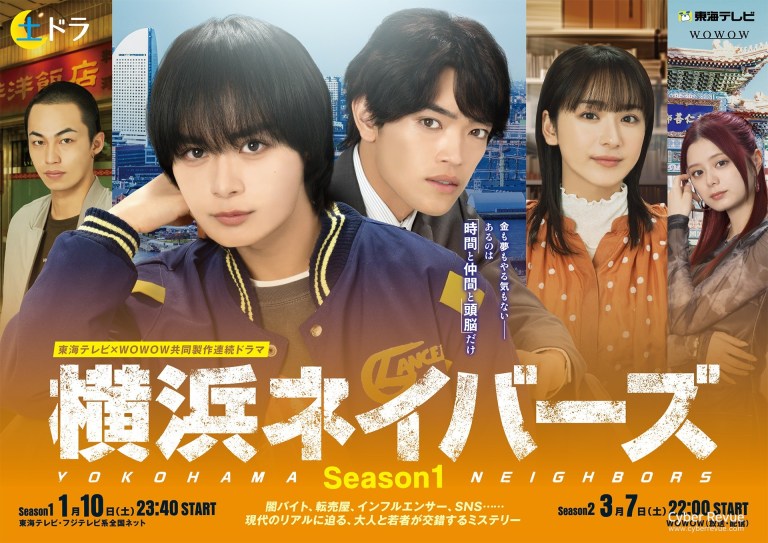 imgi 2 mainvisual s1