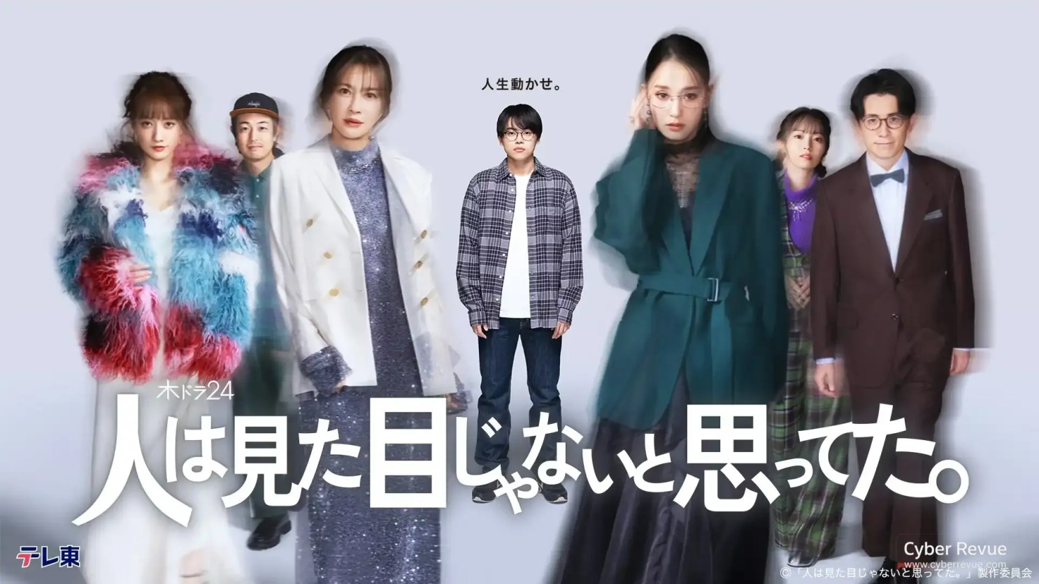 2026 冬季日劇整理,從大河劇到話題漫改,本季必看亮點整理 44 imgi 78 96eace4ed9d6075bdc4a3f0d47ac