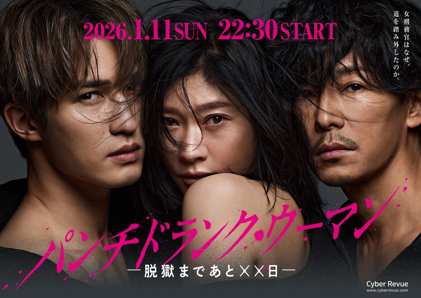 2026 冬季日劇整理,從大河劇到話題漫改,本季必看亮點整理 19 imgi 8 mainv pc