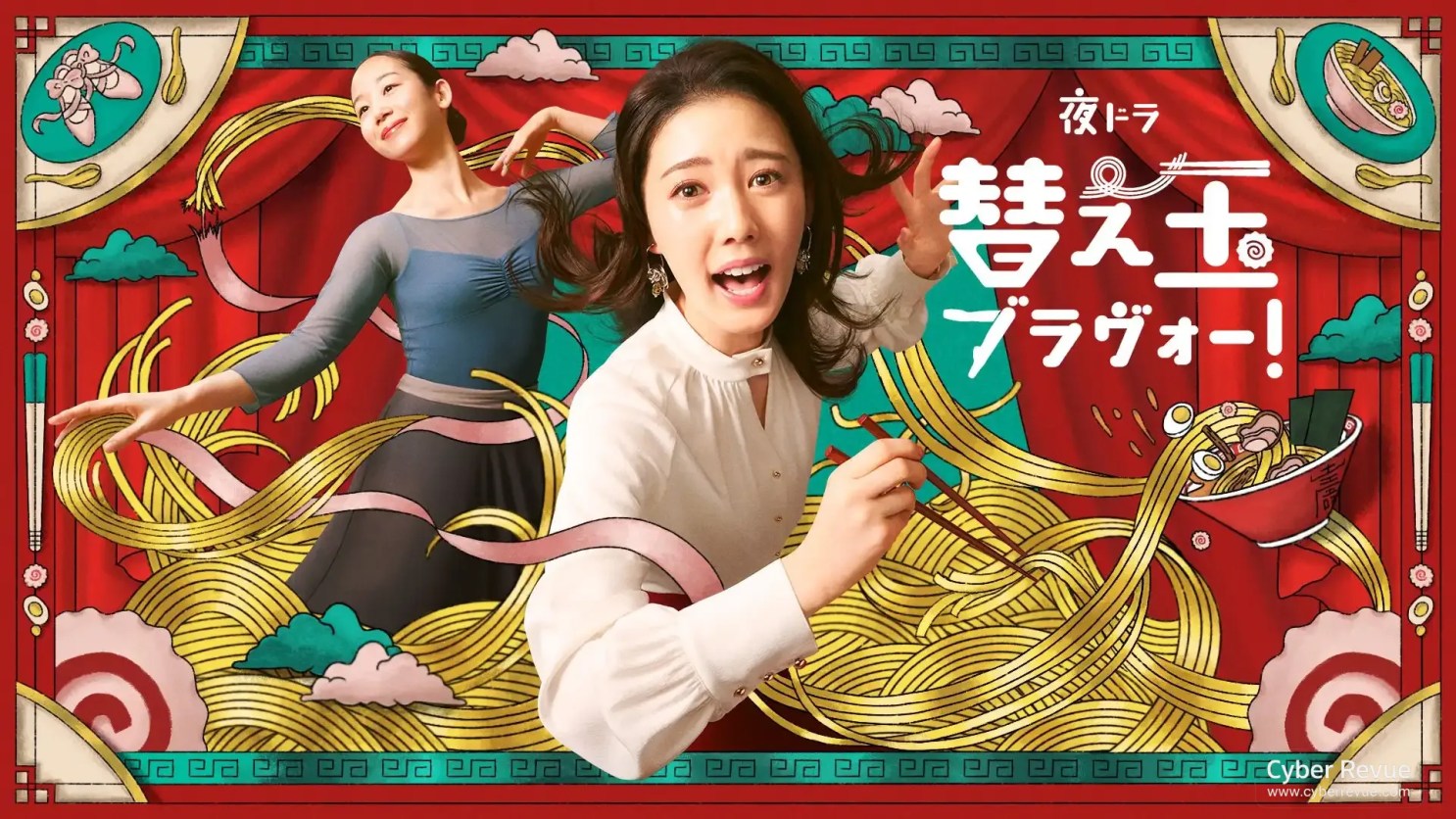 2026 冬季日劇整理,從大河劇到話題漫改,本季必看亮點整理 10 imgi 9 drama kaedama1204 mv