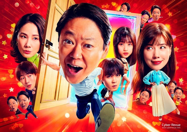 imgi 9 main poster2026