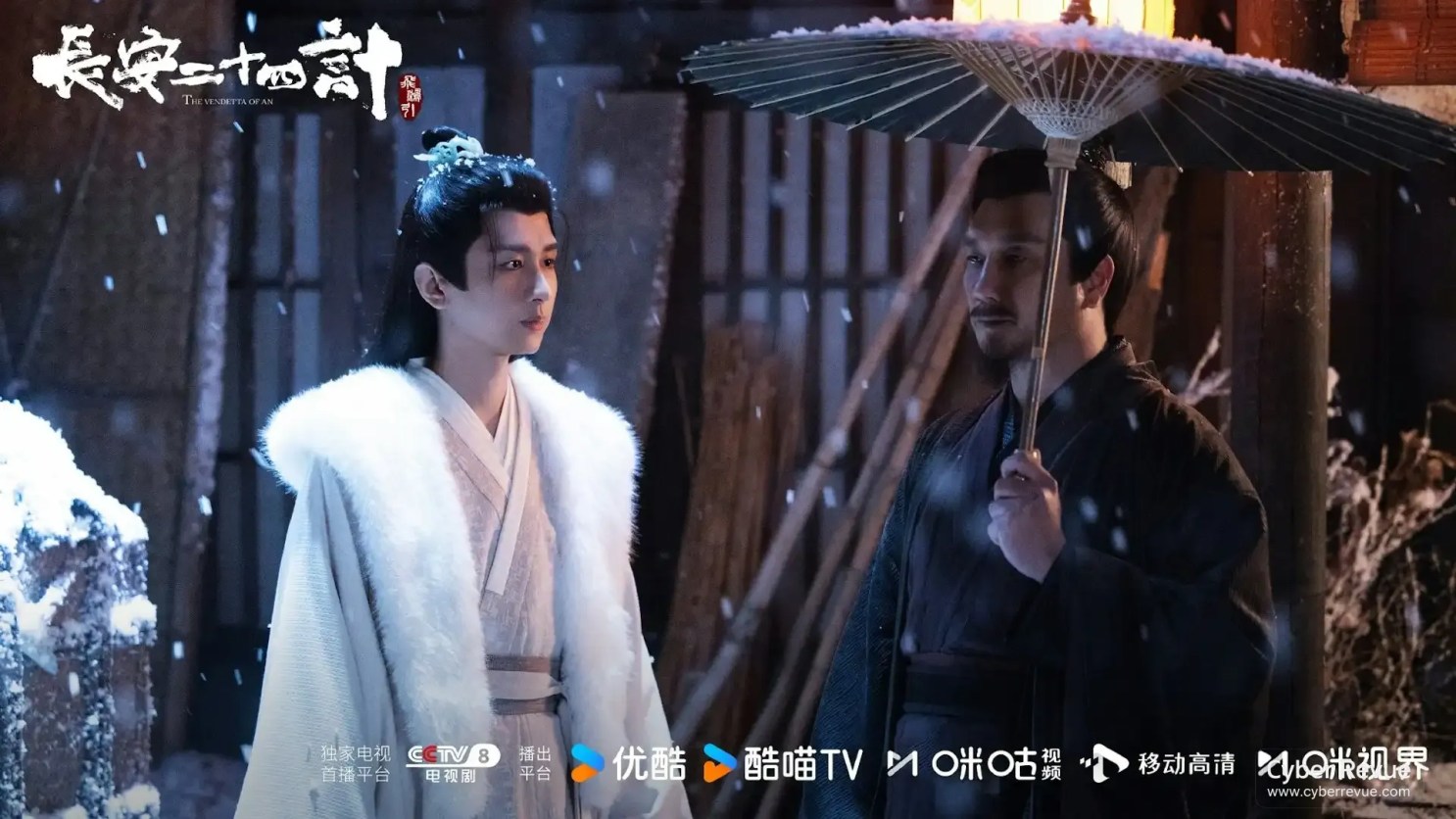 陸劇《長安二十四計》劇情看點,一場以復仇為核心的長安政治布局 7 陸劇《長安二十四計》劇情看點,一場以復仇為核心的長安政治布局