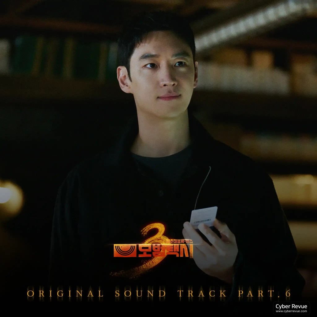 韓劇《模範計程車3》分集劇情評論,5283 任務再次開始! 1 韓劇《模範計程車3》EP13-14 劇情評論,千鈞一髮之際大危機!