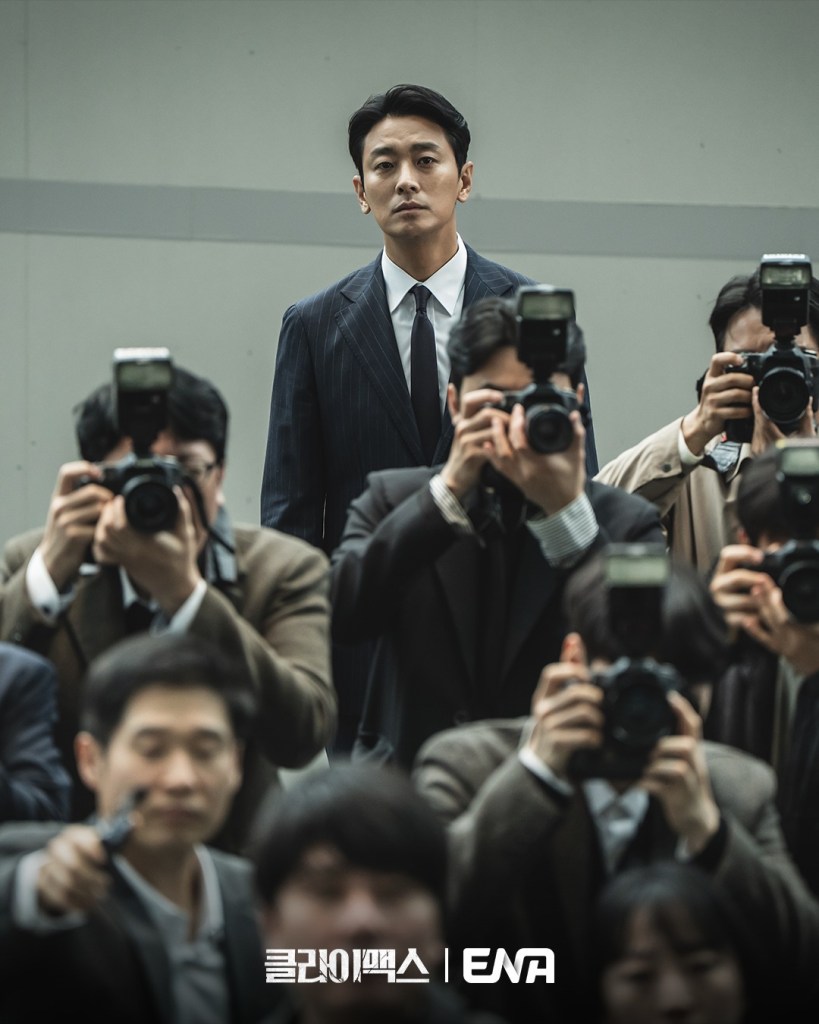 韓劇《權慾之巔 Climax》分集劇情評論,極致權力的生存之戰 9 654402430 923000507161048 5112033341278013839 n