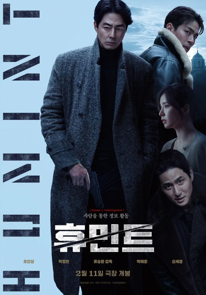 Netflix 電影《諜報暗線》趙寅成、朴正民赴海參崴追緝跨國毒梟 7 DZt5hy4py5Ewf5p1ePh6m88FrD Kvr52HNEdnvGK7BansT4BtcKkoZvNwgWVnETa8iZytyA3c5wlQEBu1atTdHAveav4WiYXCIzQ stjZ8uzRM V746voqi8GtjAOBg0yQY1RuUZmKANUWA0cyUr 3y7H qg2dTSBtZ2eOMp3kw