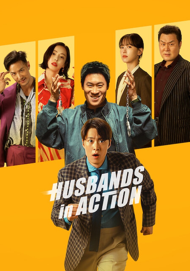 Netflix 電影《人夫總動員》劇情看點,前夫與現任為救愛妻展開爆笑救援 7 《人夫總動員》直式海報